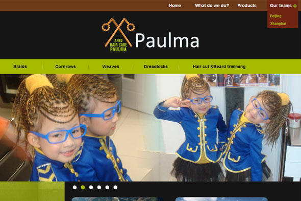paulma  网页制作