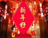 关于春节放假的通知