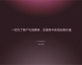 一个成熟的网站需要具备那些细节