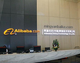 微信的统治难以动摇,钉钉成不了王牌,阿里下一张王牌将是芝麻信用