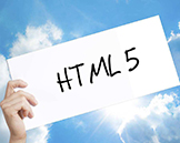 前端工程师如何有效避免常见6种HTML5错误用法