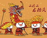 二月二龙抬头?龙抬头为什么要剪发?
