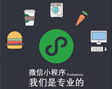 小程序开发中常见问题解决方法