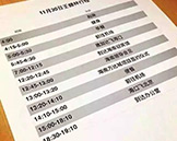 “劳模”是怎样炼成的？不拼搏，真当不了企业家