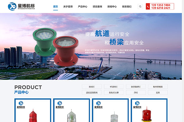 江苏航标公司
