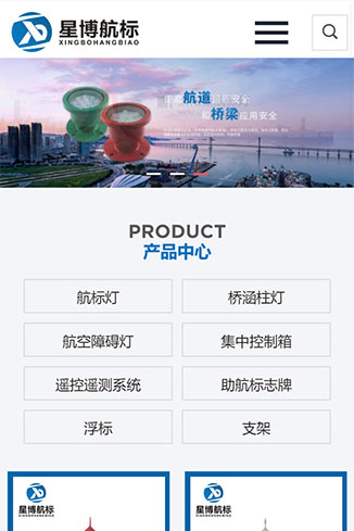 江苏航标公司手机站