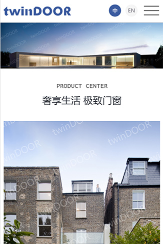 门业（苏州）有限公司手机站